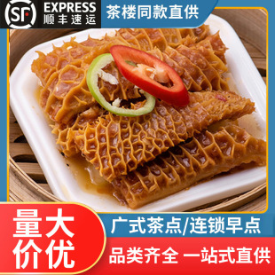 ��ʽ�Lζ���u���X��250g�����͏Vʽ�c���ك�ֱ�����Ʒ���l���l