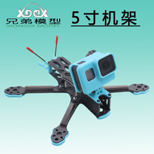 �o�˙C��ģAPEX 5�紩Խ�C FPV 3K̼�w�S�C���m������쾀����