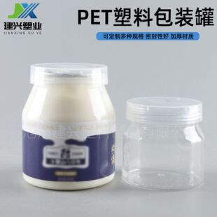 ����ƿ250mlpe�����ܷ��pet�A�ΏV�ڻ���ɹ��Թ�ƿ500ml���۹�