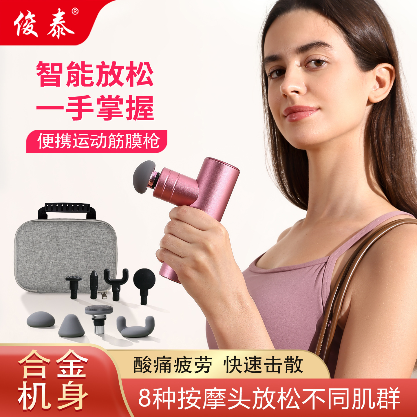 Aluminum Alloy Hot Compress Mini Portable Fascia Gun Muscle Massager Electric Relaxation Neck Mask Professional Fitness Massage Gun
