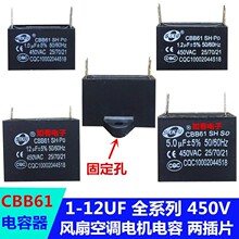 ������������͟��C�L�Ȇ������4UF 5UF6UF8UF �β�Ƭ7.5UF