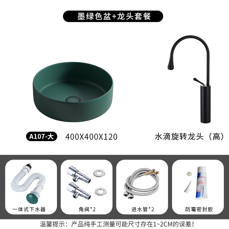 Verde oscuro A107 grande grifo giratorio con gotas de agua conjunto completo