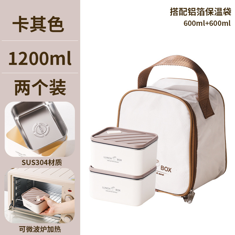 卸売 304 ステンレス鋼の断熱ランチボックスオフィスワーカーと学生のための多層ポータブルコンパートメントランチボックス電子レンジ可能|undefined