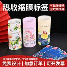�S��PET���տsĤ�˺�������Ϲ�֭ƿ��PVC��sĤlogo�̘˰��b����