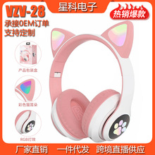 VZV-28跨境头戴式猫耳游戏蓝牙耳机爆款无线5.0游戏通话支持代发