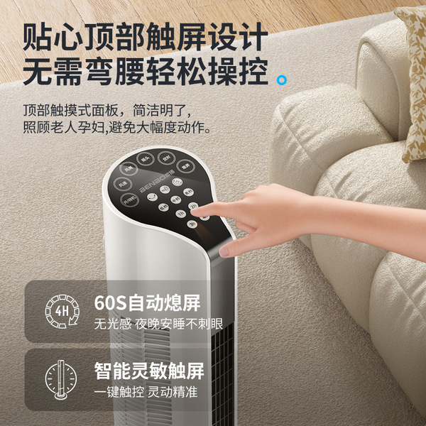 Fan electric fan bedroom household floor-standing fan ultra-silent…