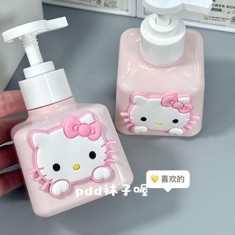 拳拳kitty分装瓶可爱高颜值按压空瓶沐浴露分瓶乳液瓶洗手液家用|undefined