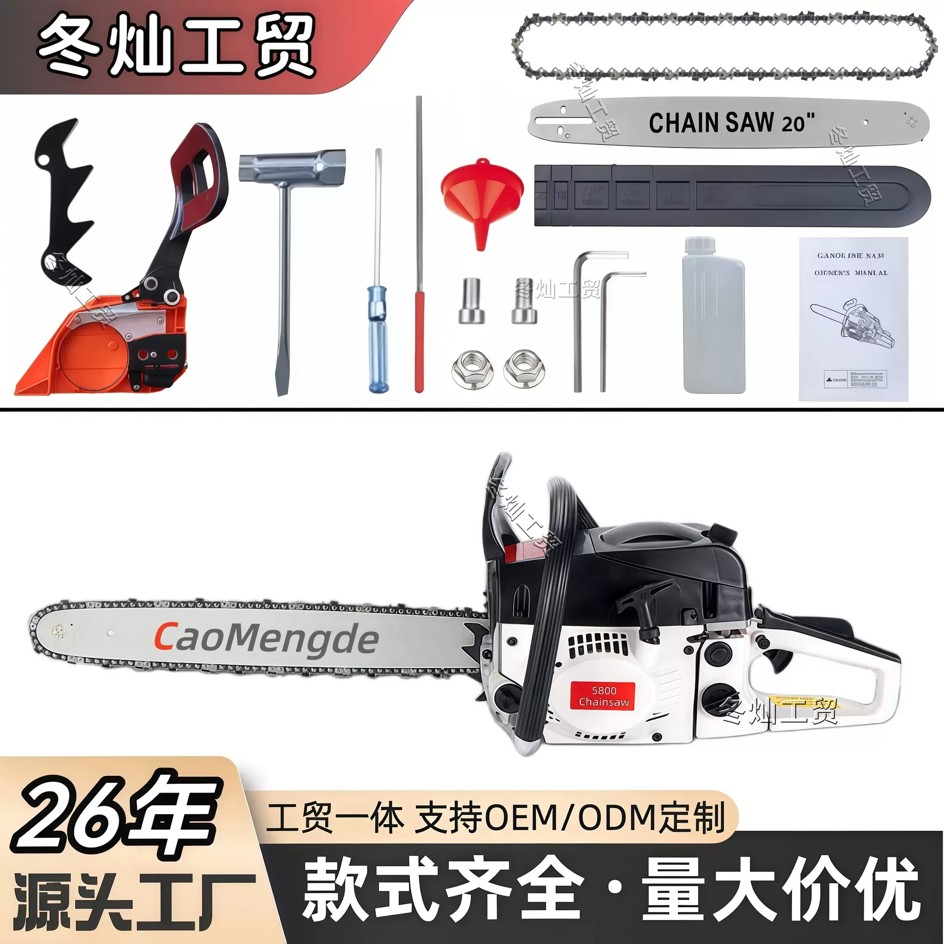 批发油锯家用锯树多功能油锯伐木锯汽油大功率汽油锯汽油锯伐木锯