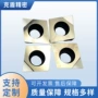 pcd复合陶瓷碳纤维刀片