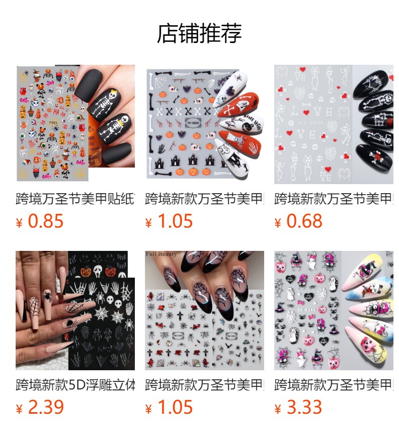 It cannot be clicked in the preview state. After publishing, you can click to jump to the corresponding product page.
