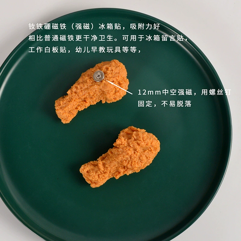 Симуляционная модель пищи KFC, курица, курица, курица, курица, блок французский, французский, французский, французский, огневый фронт крыло крыло крыло Фуди куриный брелок-Подвеска