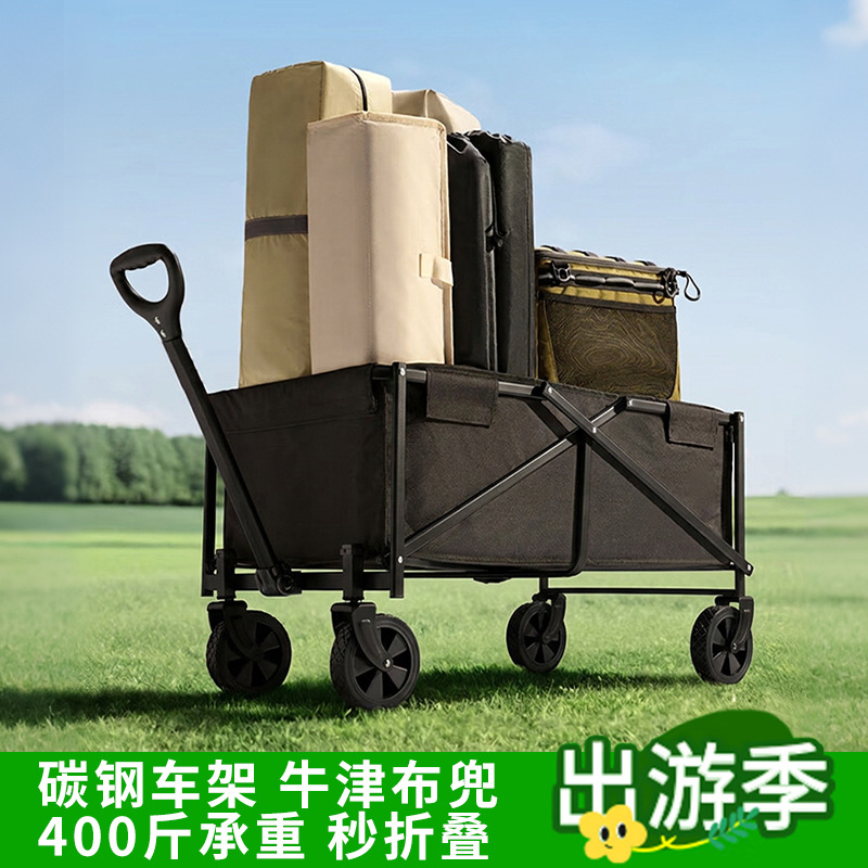 Outdoor foldable camping cart, small trolley for camping, picnic cart, portable outing and camping hand-pulled cart, trailer
