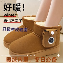 20262024�¿�늟�Ь�ӽq�Ӻ�ѩ��ѥ�ů�����l�ᶬ�����ܳ���R��