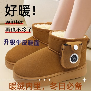 20262024�¿�늟�Ь�ӽq�Ӻ�ѩ��ѥ�ů�����l�ᶬ�����ܳ���R��