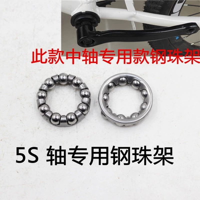 and Rear Wheel Center Shaft — Avtomobil yataqları - 1-pair-of-5s-bottom-bracket-frame