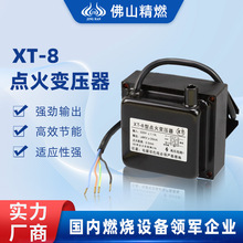 XT���c��׃�������I�G�t偠tȼ��ȼ�����ΘO�p�OXT-8�c��߉���