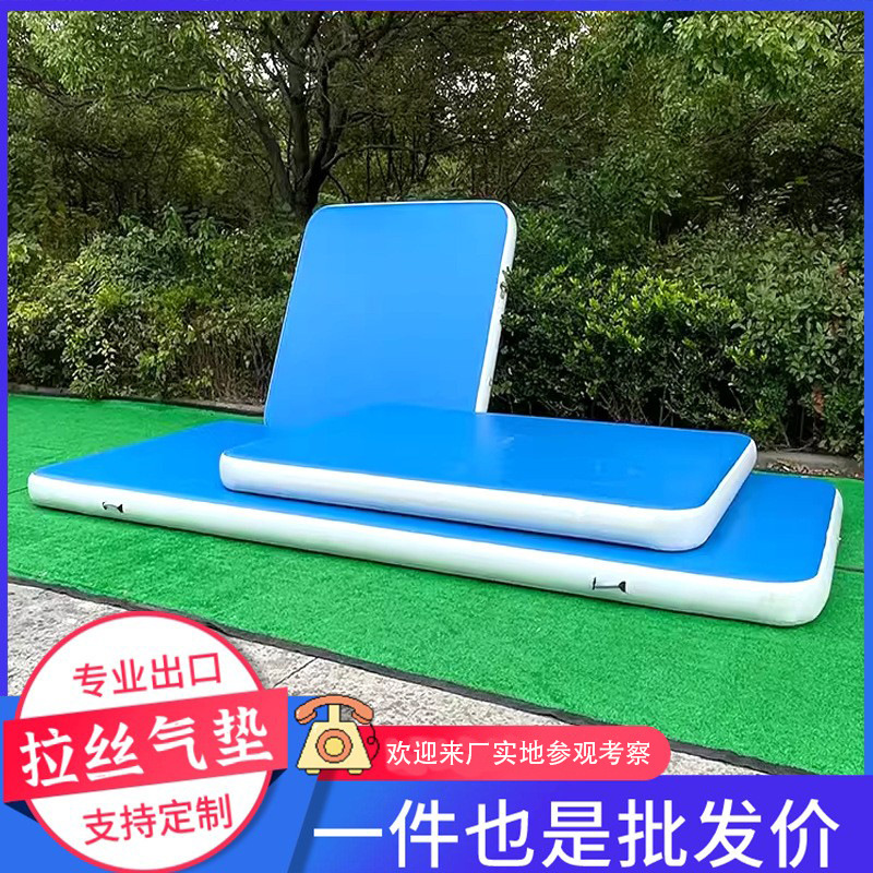 Inflatable thickened dance brushed air cushion yoga gymnastics taekwondo backflip martial arts protective mat daily trainer