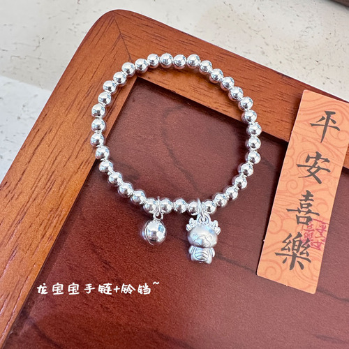 Children's Pure Silver Bracelet Dragon Year Zodiac Girl's Silver Bangle Chinese New Year Gift Dragon Baby Silver Necklace Silver Accessory New Year Gift