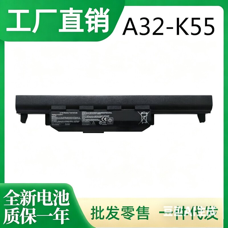 Suitable for Asus X45Vd X55Vd K55A K45V K55D X85V Laptop Battery A32-K55