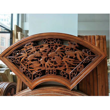 东阳木雕挂件实木雕刻工艺品中式客厅艺术卧室内福字装饰品扇形