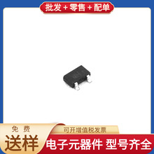 2SAR554RTL SOT-346T PNP 80V 1. STM32L475VET6 VN7020AJTR MT53