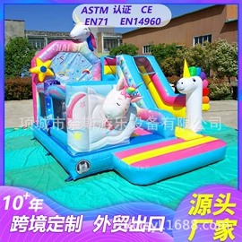 淘气堡;水上游艺设施;其他游艺设施