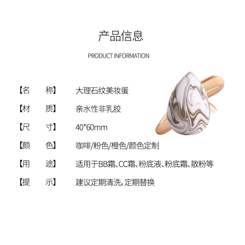 Huevo de belleza de dos colores húmedo y seco de doble uso maquillaje gota de agua soplo de polvo hidrófilo sin látex esponja remojo agua se convierte en huevo de maquillaje más grande