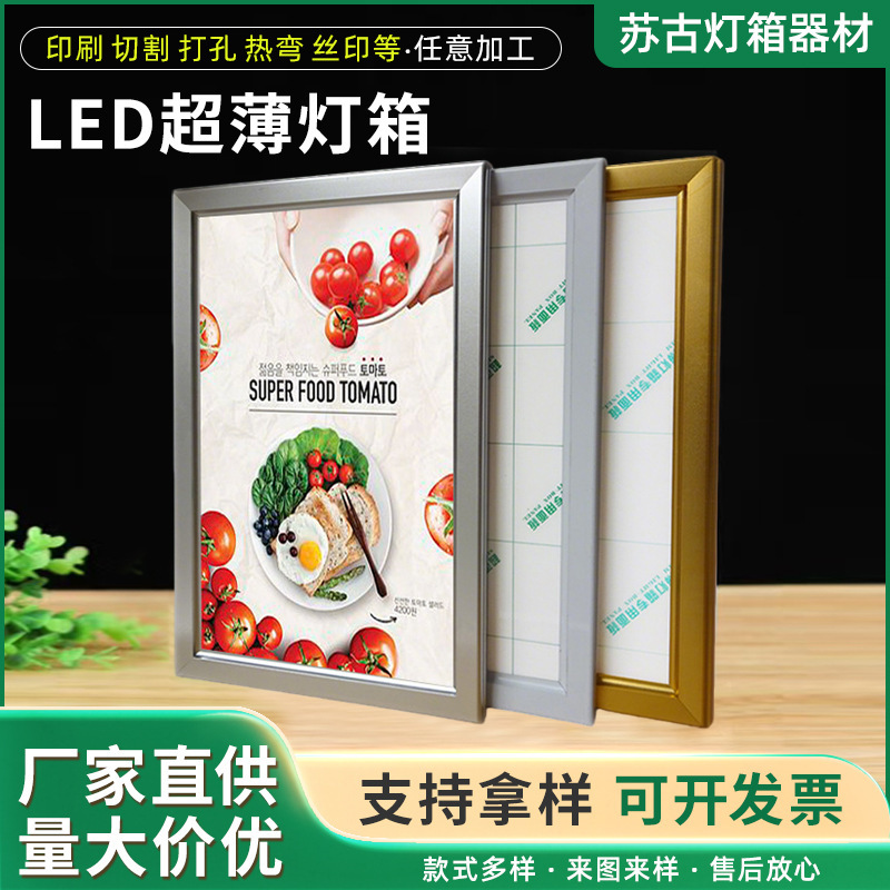 简约现代室内灯箱产品展示图