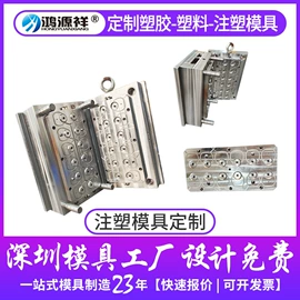 其他模具;模具制造;塑料模