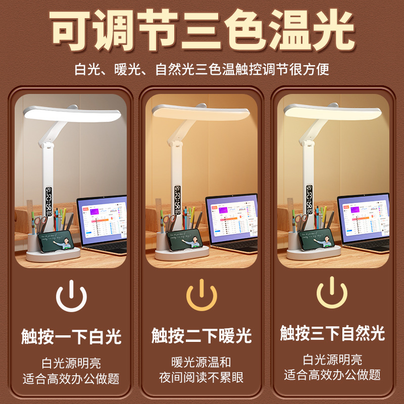 Wholesale LED student learning lamp multi-functional digital curved wall clock desk lamp reading dormitory writing pen holder desk lamp