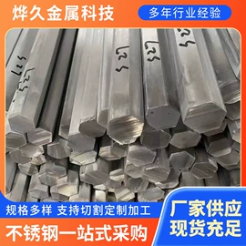 不锈钢板;不锈钢卷;不锈钢圆棒