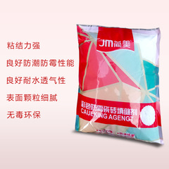 White mosaic grouting agent, colored floor tiles, wood grain tile grouting powder, ceramic tile beauty grouting agent, grouting agent wholesale