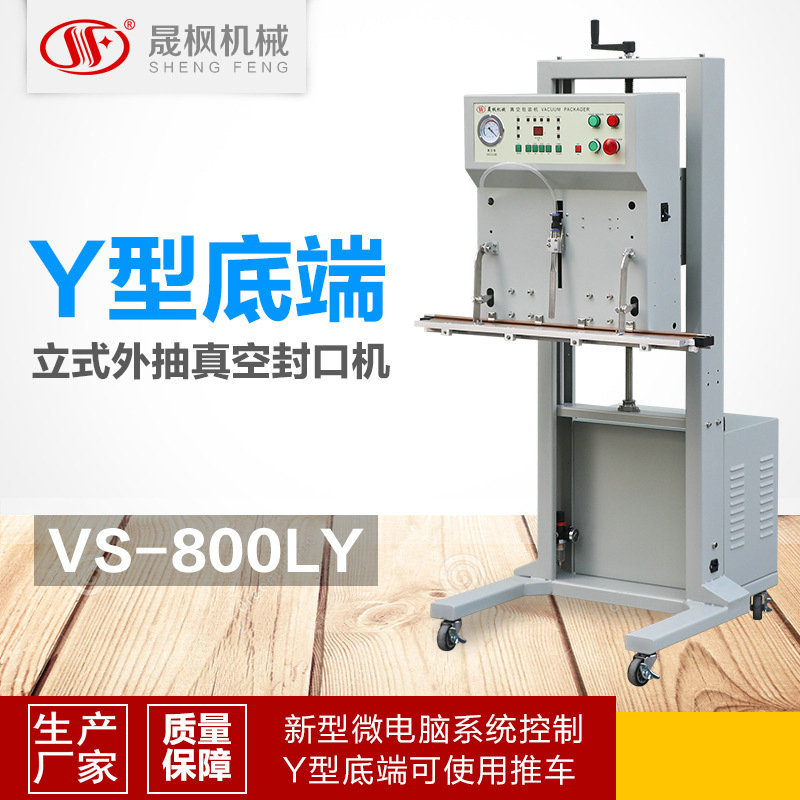 ����������հ�װ�� ����շ�ڻ� �������Y�͵׶���ջ�