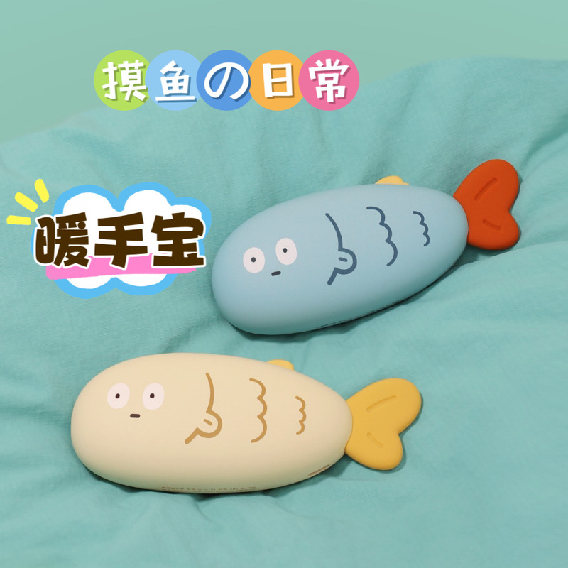 工場商品の新商品は魚を触って手を温めます。|undefined