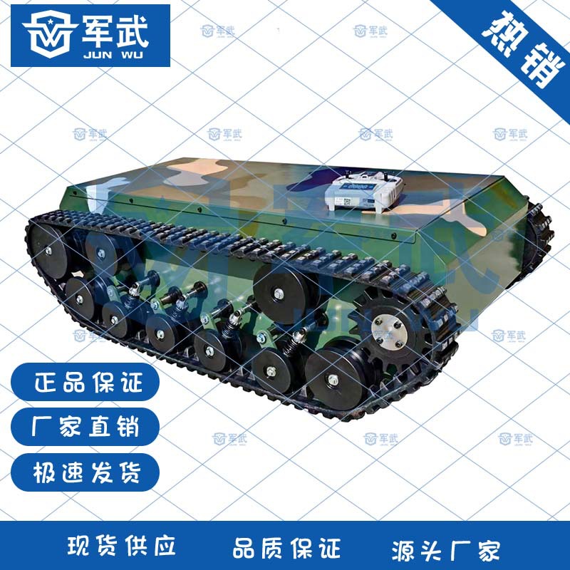 Armored mobile target vehicle with belly strap, swing-arm electric target drone, stair-climbing disaster relief and search and rescue robot target.