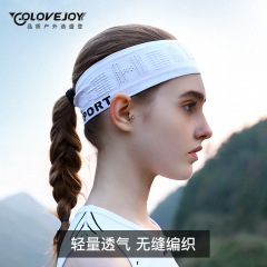 Sports headband for women and men, outdoor running, fitness, sweat-absorbent, breathable, high-elastic hair tie, hair band, wholesale