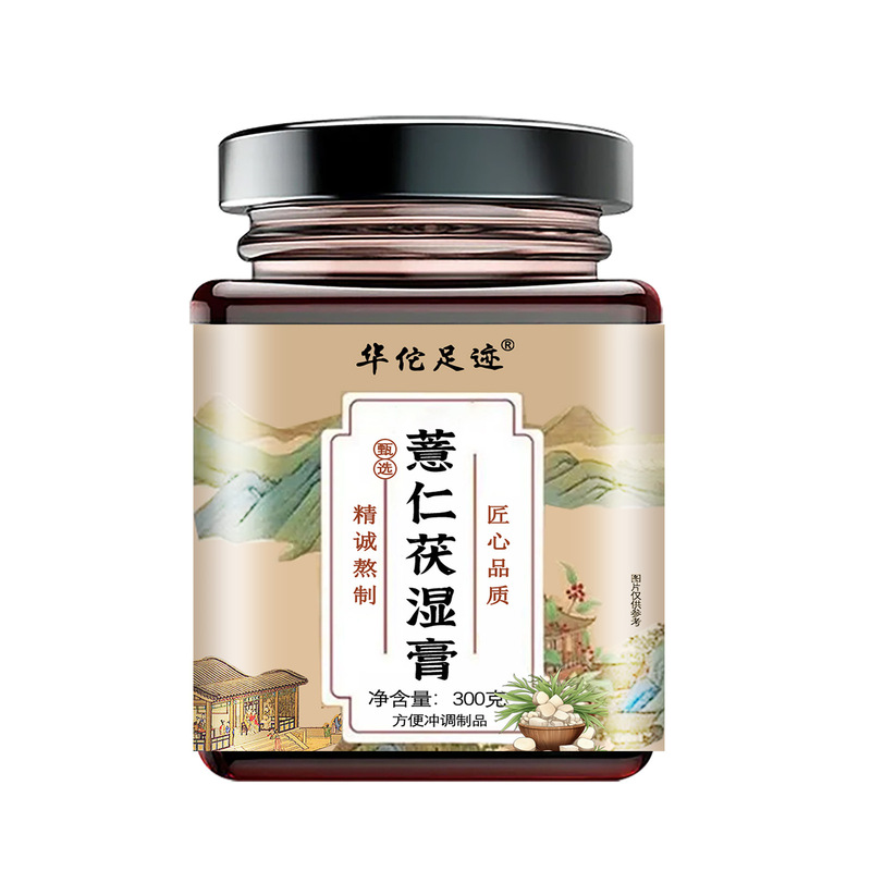 【大麦・ポリア湿潤軟膏】厳選された大麦ハーブエキスを使用し、「湿気」を恐れない古代のポリア湿潤軟膏|undefined