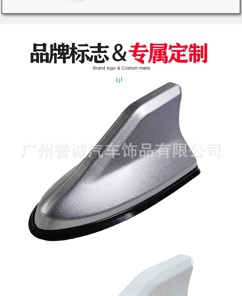 Bionic Shark Fin Antenna with Signal Radio Antenna Roof Tail Special Punch-Free Universal Car Modification