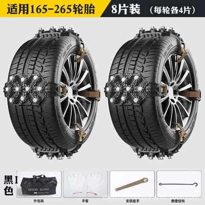 Tire snow chain: Tire Tendon Chain - universal-model-thickened-tpu-a-model-black-eight-pack
