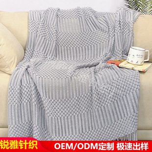 European Style Solid Color Blanket Nap Class A Bean Blanket Hotel Homestay Decorative Blanket Bed End Blanket Sofa Blanket Air-conditioning Blanket