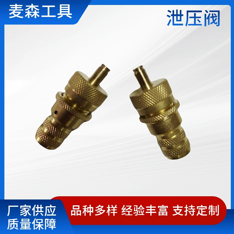 V0011 клапан сброса давления шины модернизированный внедорожник клапан регулирования давления выпускной клапан редукционный клапан оптовая продажа