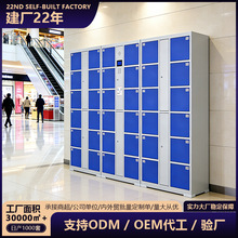 工厂批发智能存取储物柜电子存包柜商场超市扫码寄存柜智能存放柜