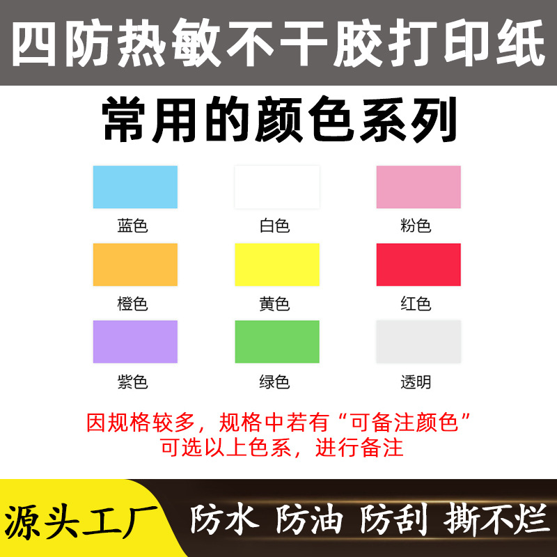 사용자 정의를 위해 [일반적인 색상은이 그림을 참조하십시오] 를 참조하십시오.