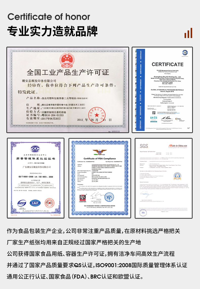 这个是详情页_16