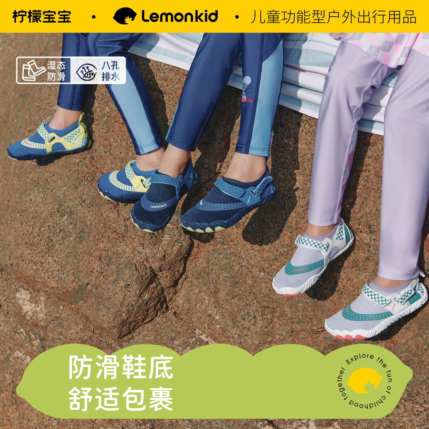 Explosive Lemon Baby Children's Water Shoes for Girls and Boys, Mesh Soft Sole Non-Slip Velcro Beach Shoes Wholesale