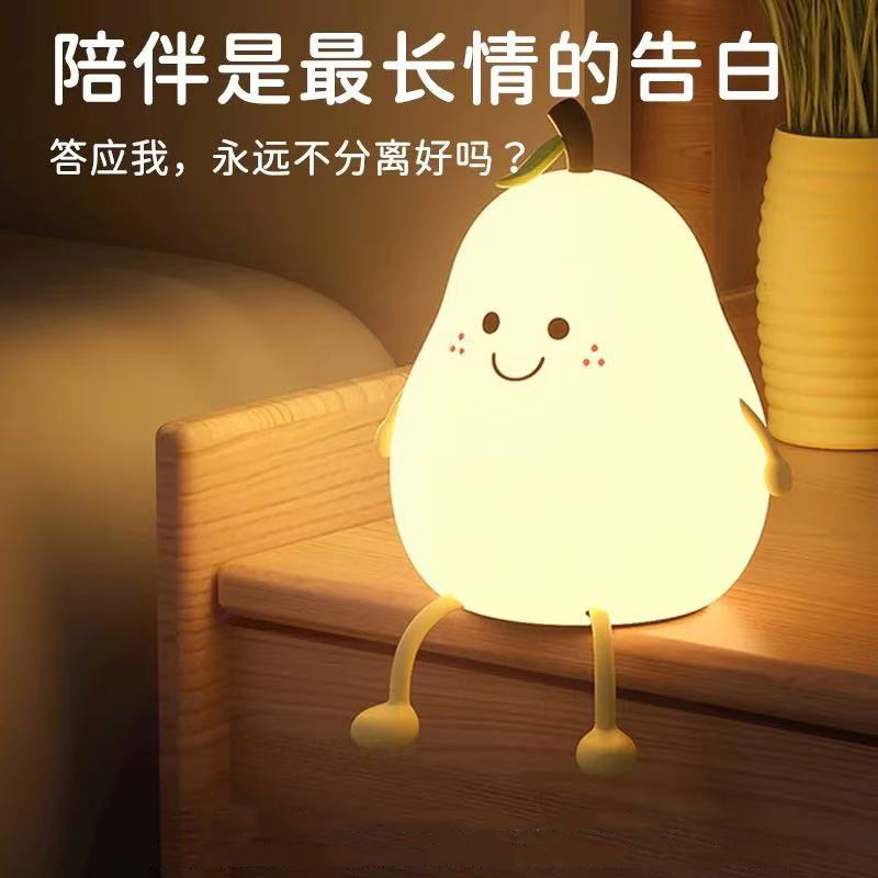 Luz de disparo de silicona, luz de noche, panda, luz de noche, carga, luz de dormitorio, luz suave, protección ocular, carga de atmósfera pequeña