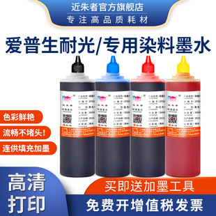 �m�Ð�����ME30 300 360 600F 620F 1100 330 101��ӡ�C�͹�īˮ