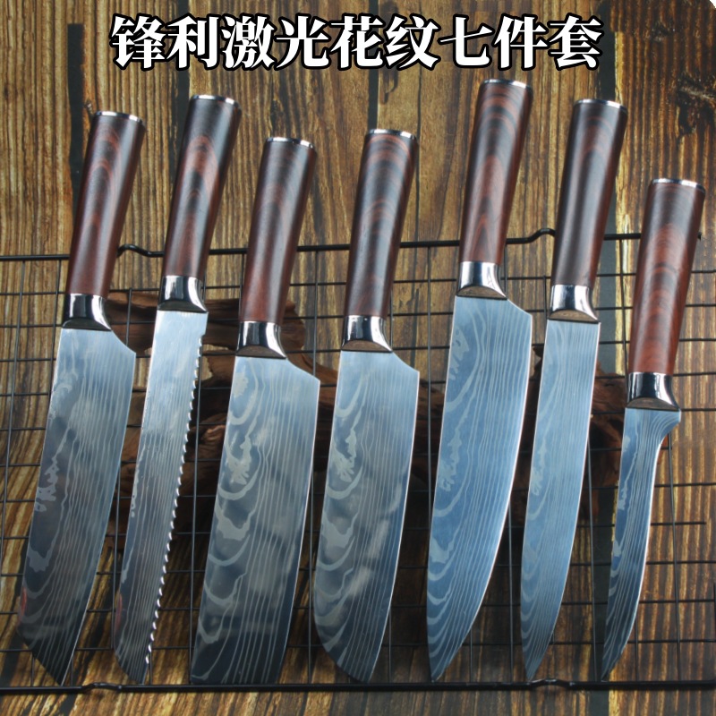 레이저 패턴 7종 세트