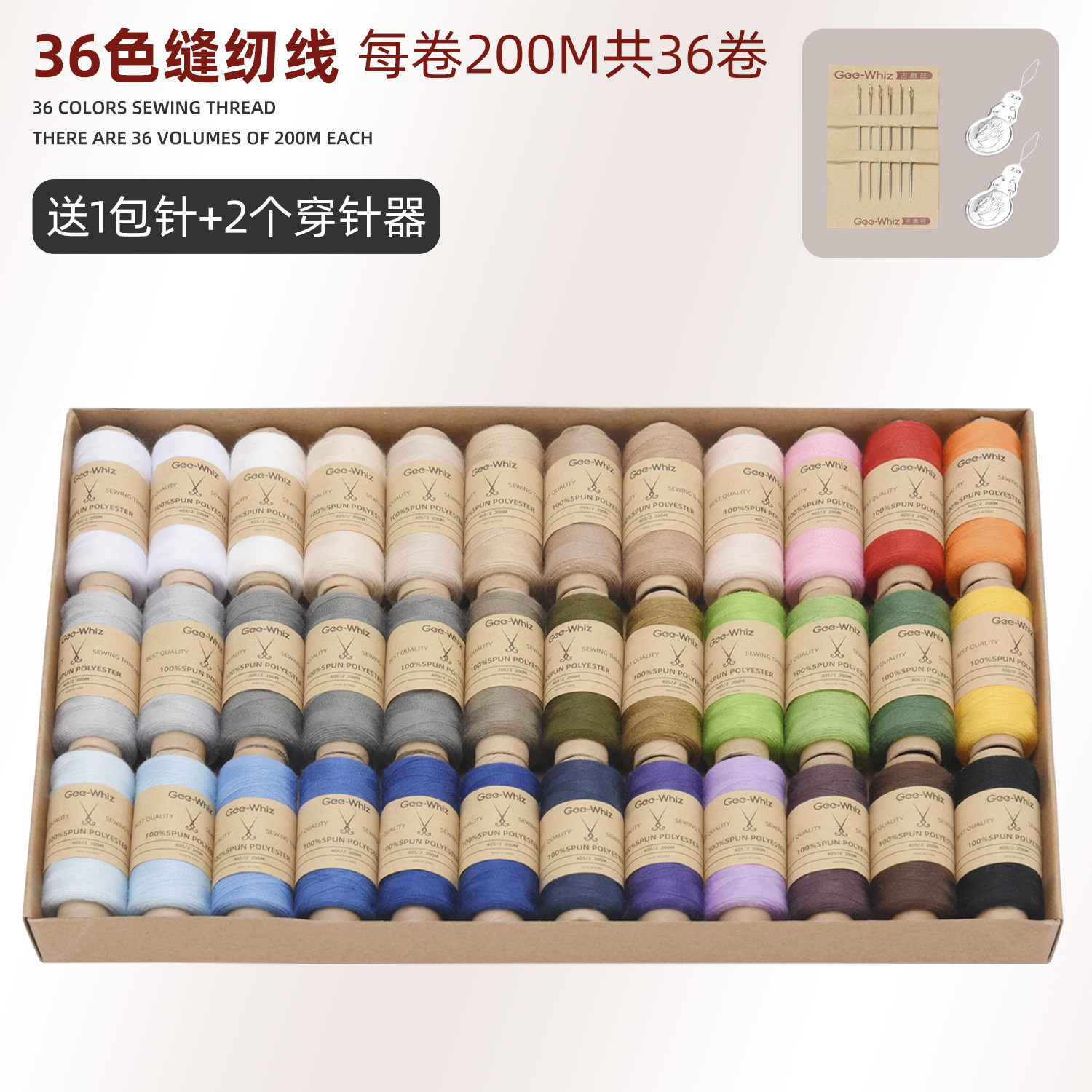 크라프트지 상자 36색