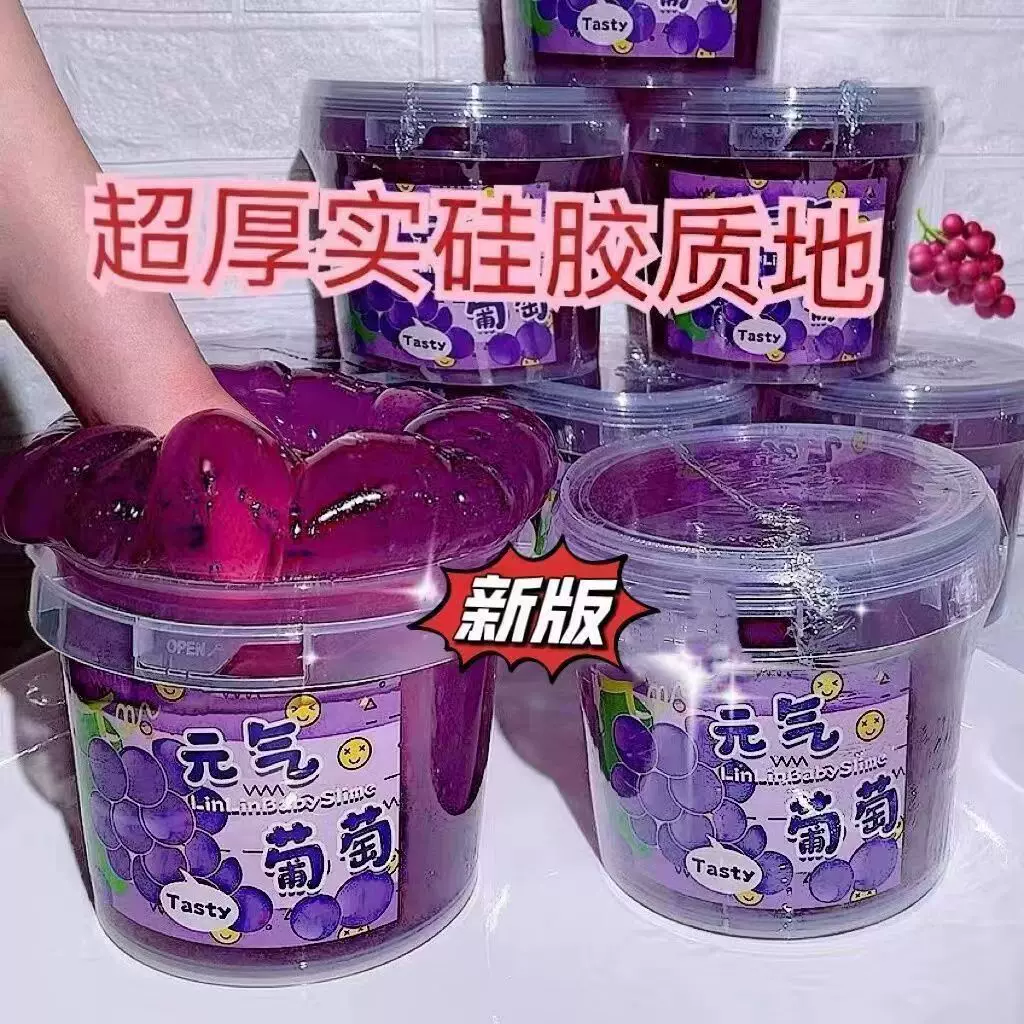 假水抱抱奶桶装假水大盒气泡胶仙气不粘手抱抱奶一大桶